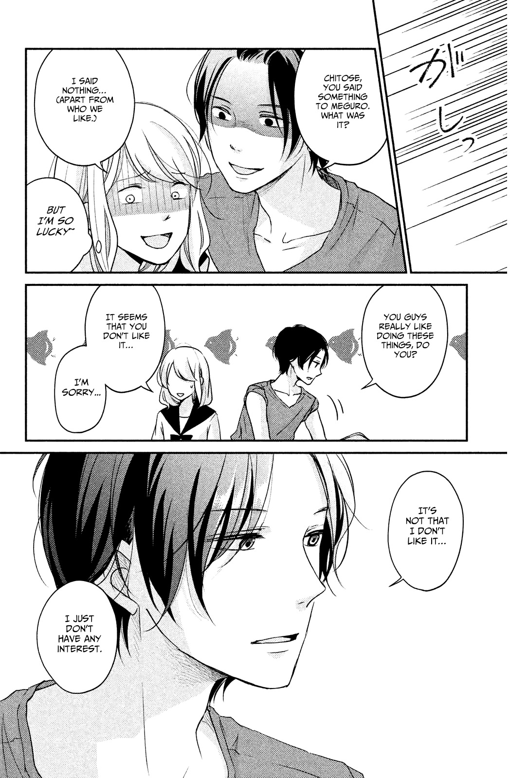 Sekirara ni Kiss Chapter 5 page 33 - Chapter 5