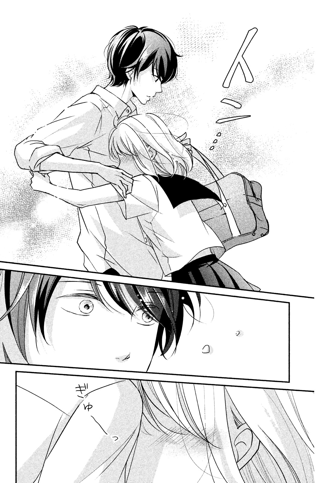 Sekirara ni Kiss Chapter 5 page 41 - Chapter 5