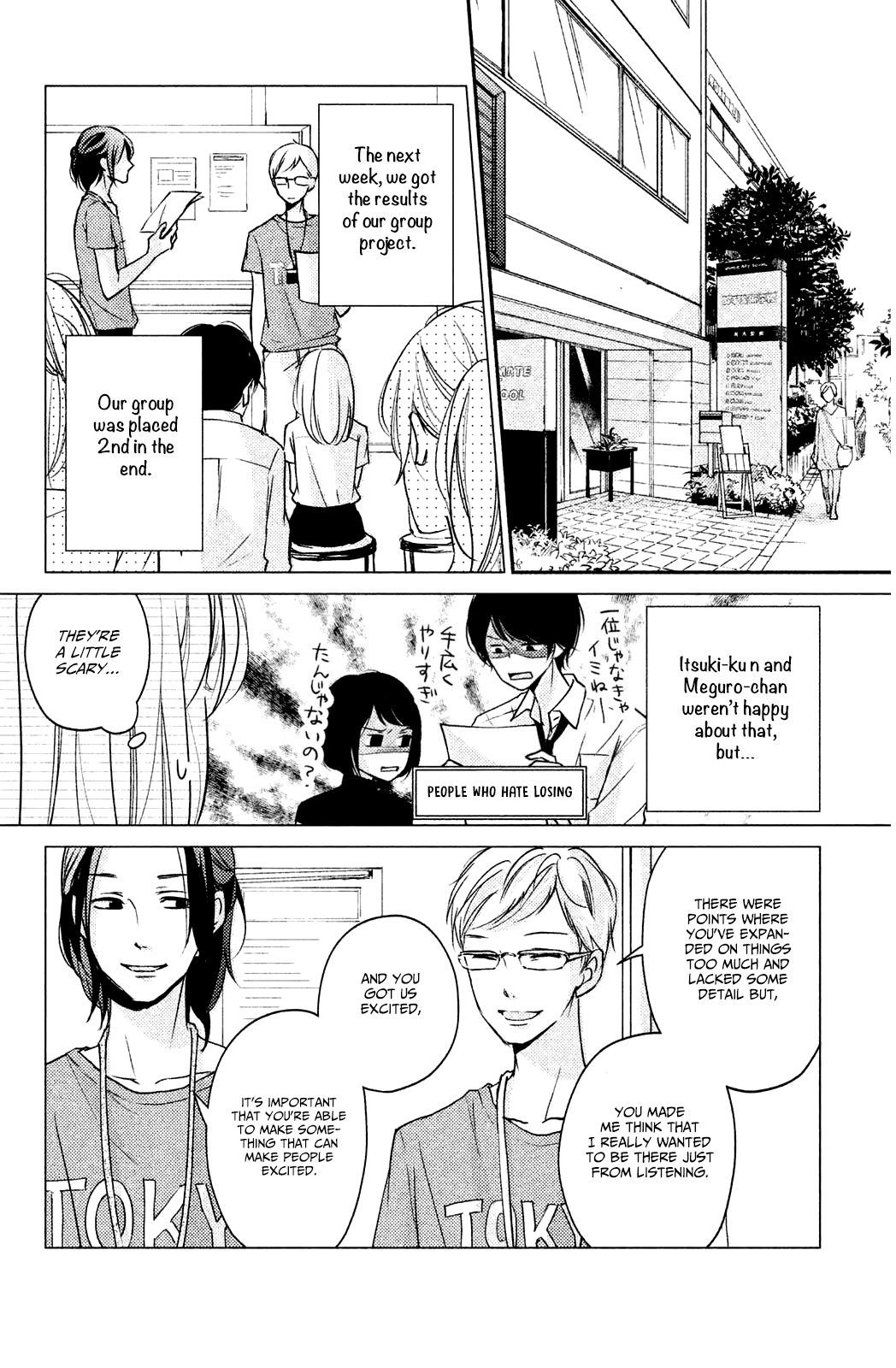 Sekirara ni Kiss Chapter 5 page 43 - Chapter 5