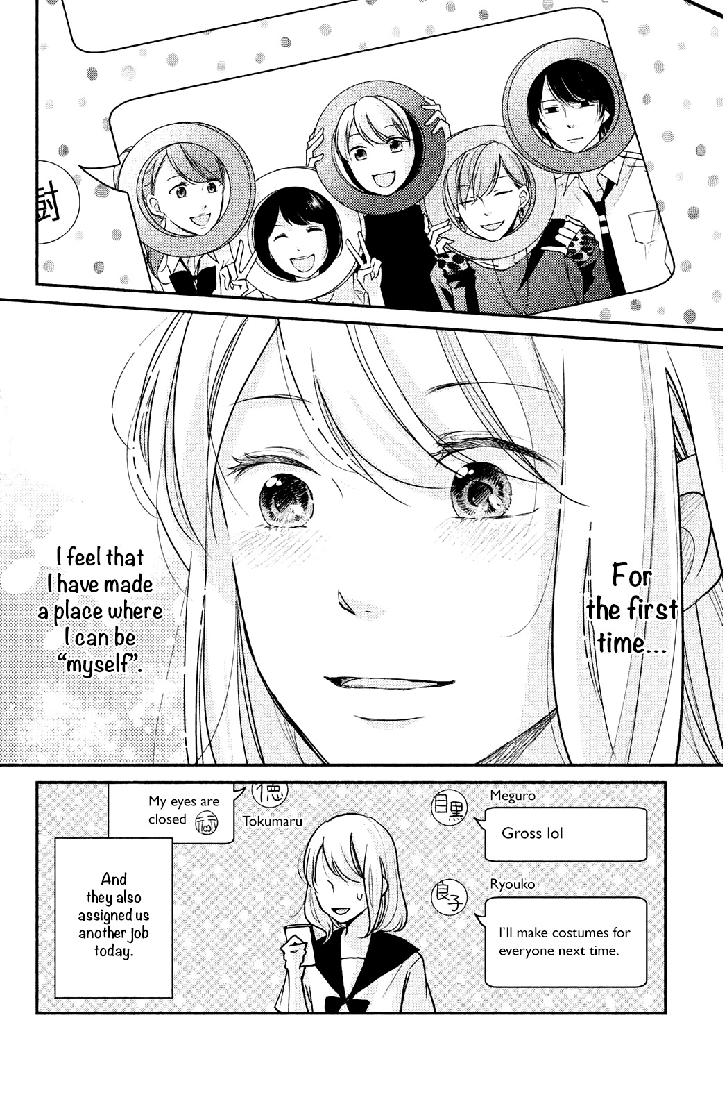 Sekirara ni Kiss Chapter 5 page 45 - Chapter 5