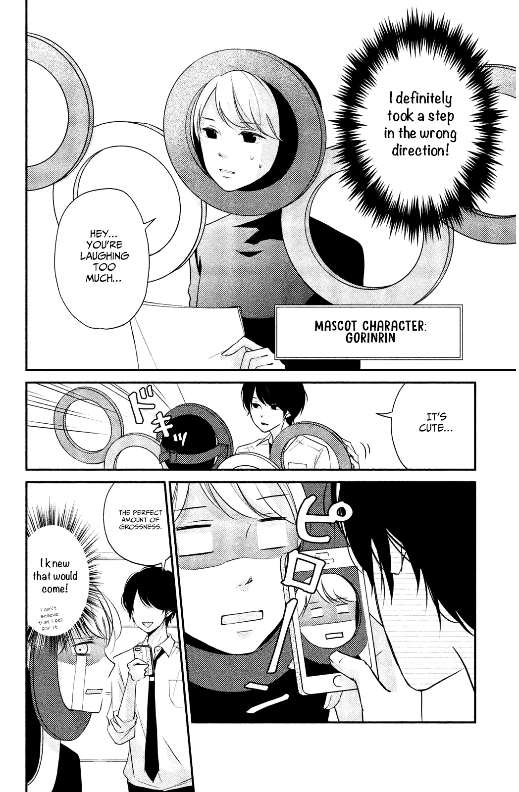 Sekirara ni Kiss Chapter 5 page 9 - Chapter 5