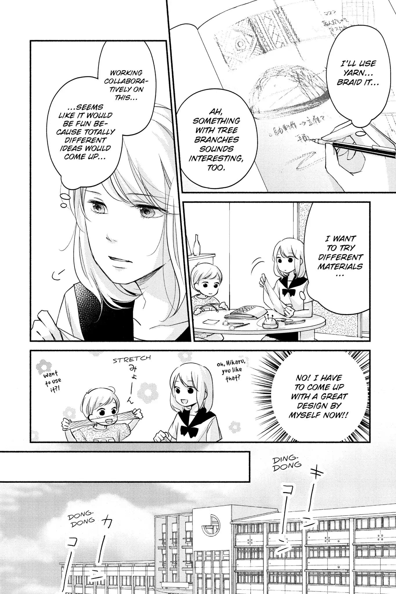 Sekirara ni Kiss Chapter 6 page 16 - Chapter 6