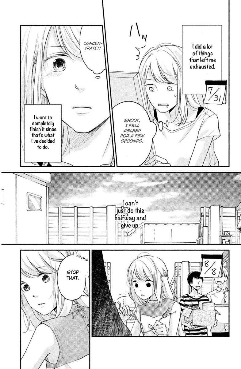 Sekirara ni Kiss Chapter 7 page 11 - Chapter 7