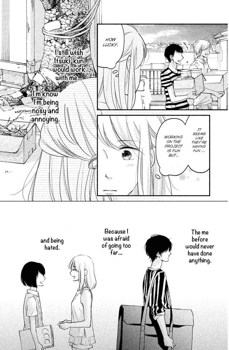 Sekirara ni Kiss Chapter 7 page 12 - Chapter 7