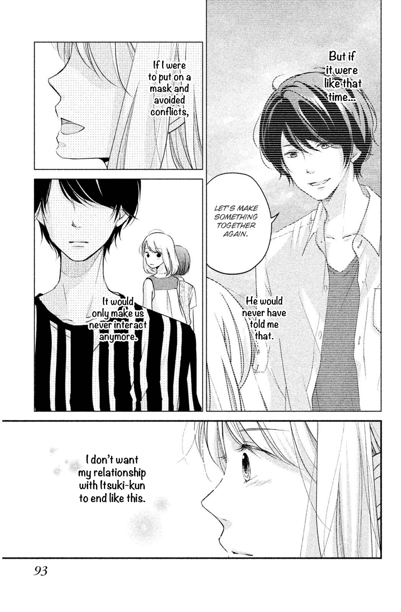 Sekirara ni Kiss Chapter 7 page 13 - Chapter 7