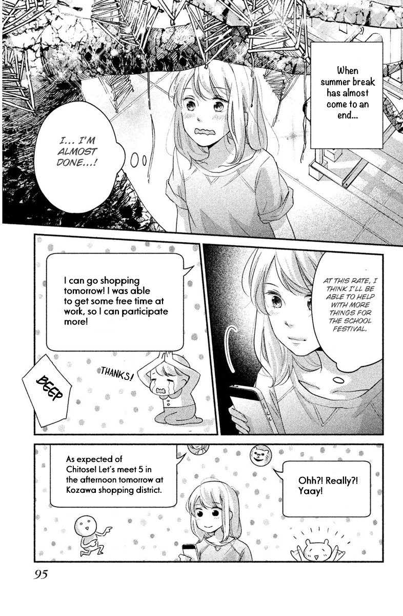 Sekirara ni Kiss Chapter 7 page 15 - Chapter 7