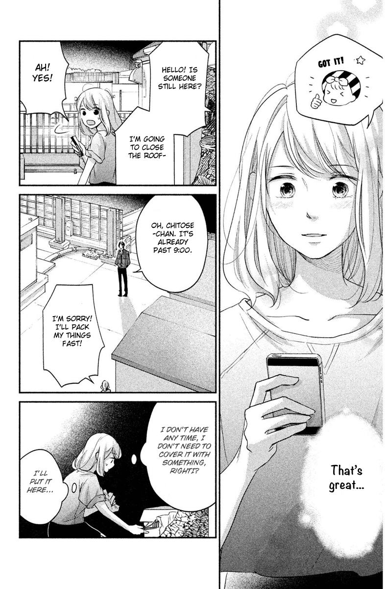 Sekirara ni Kiss Chapter 7 page 16 - Chapter 7