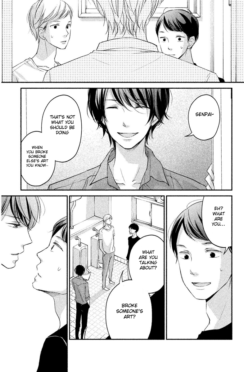 Sekirara ni Kiss Chapter 7 page 23 - Chapter 7