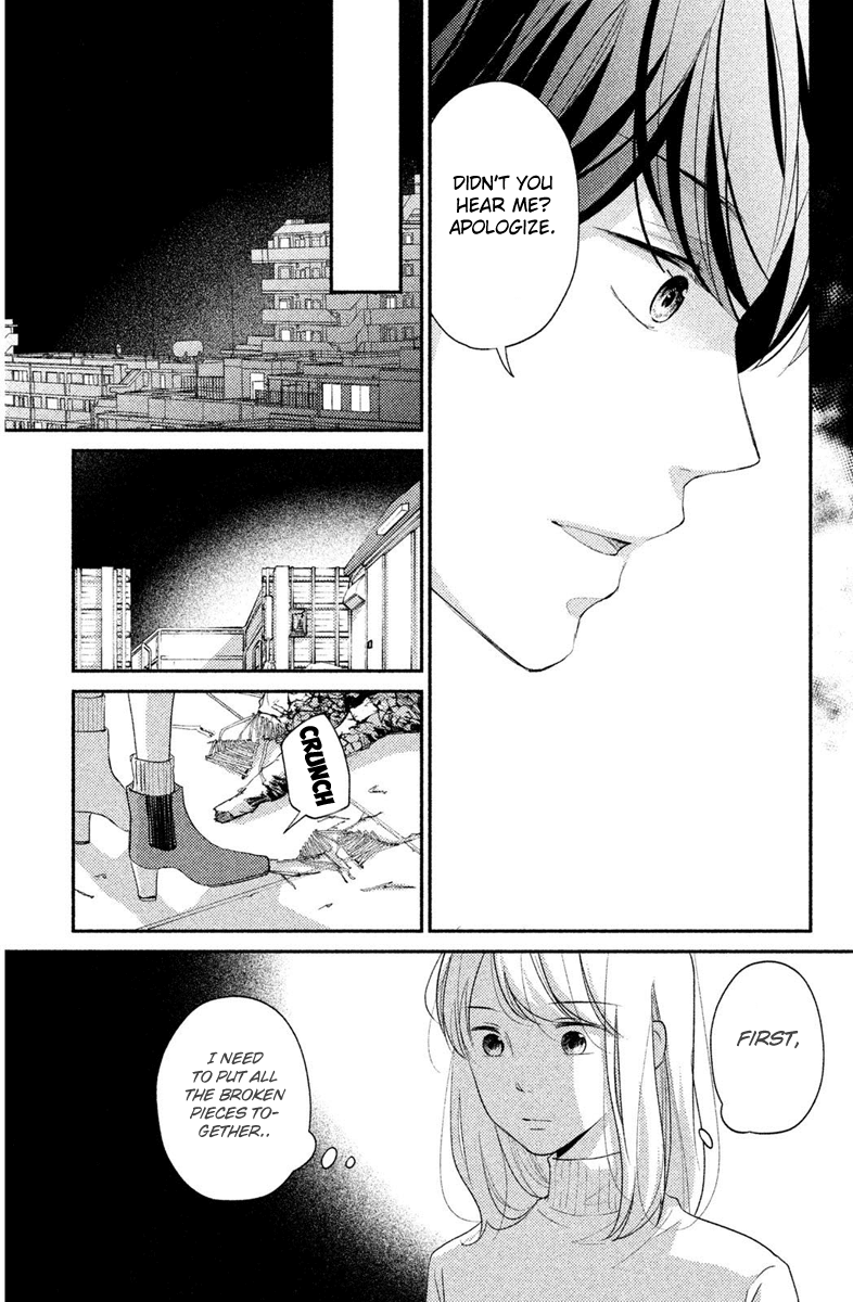 Sekirara ni Kiss Chapter 7 page 25 - Chapter 7