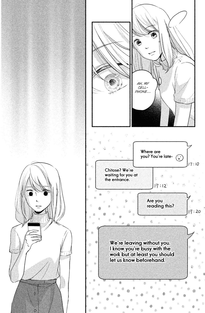 Sekirara ni Kiss Chapter 7 page 27 - Chapter 7