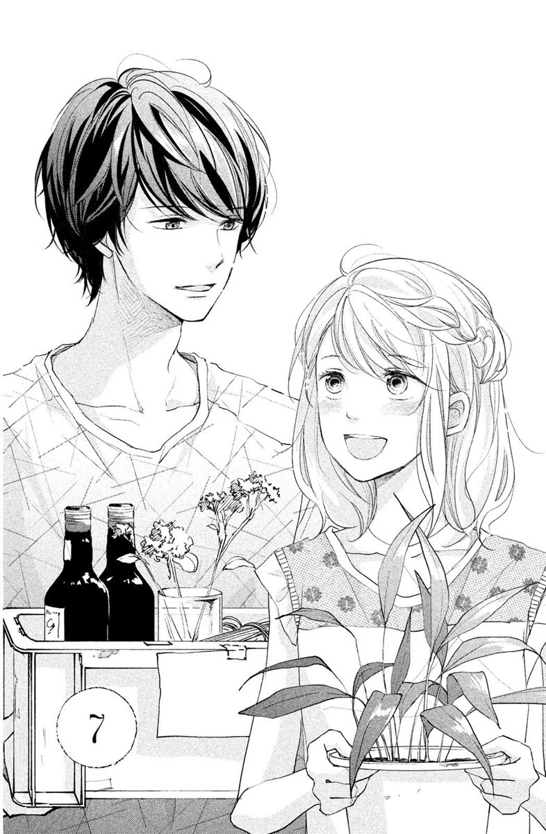 Sekirara ni Kiss Chapter 7 page 3 - Chapter 7