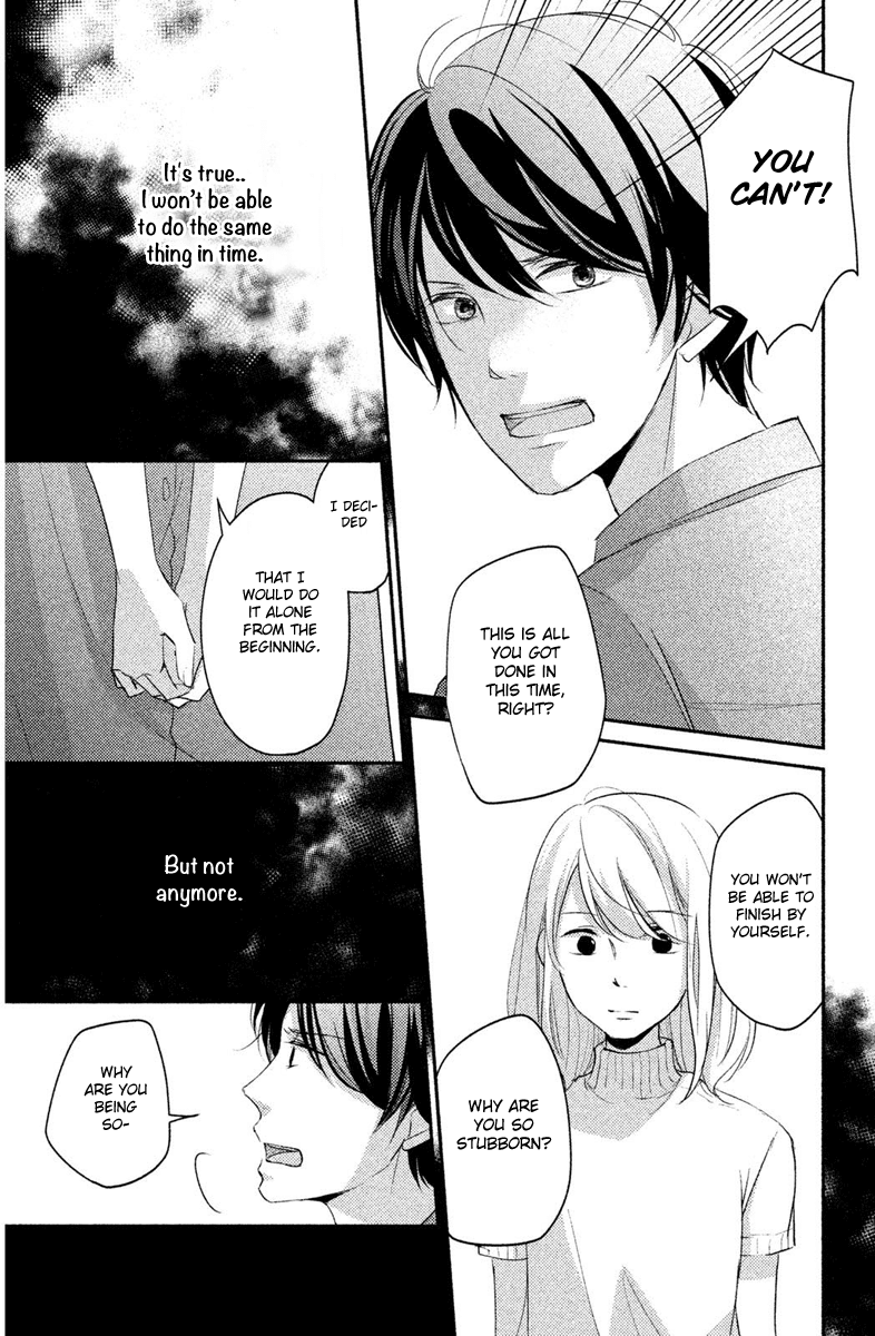 Sekirara ni Kiss Chapter 7 page 31 - Chapter 7