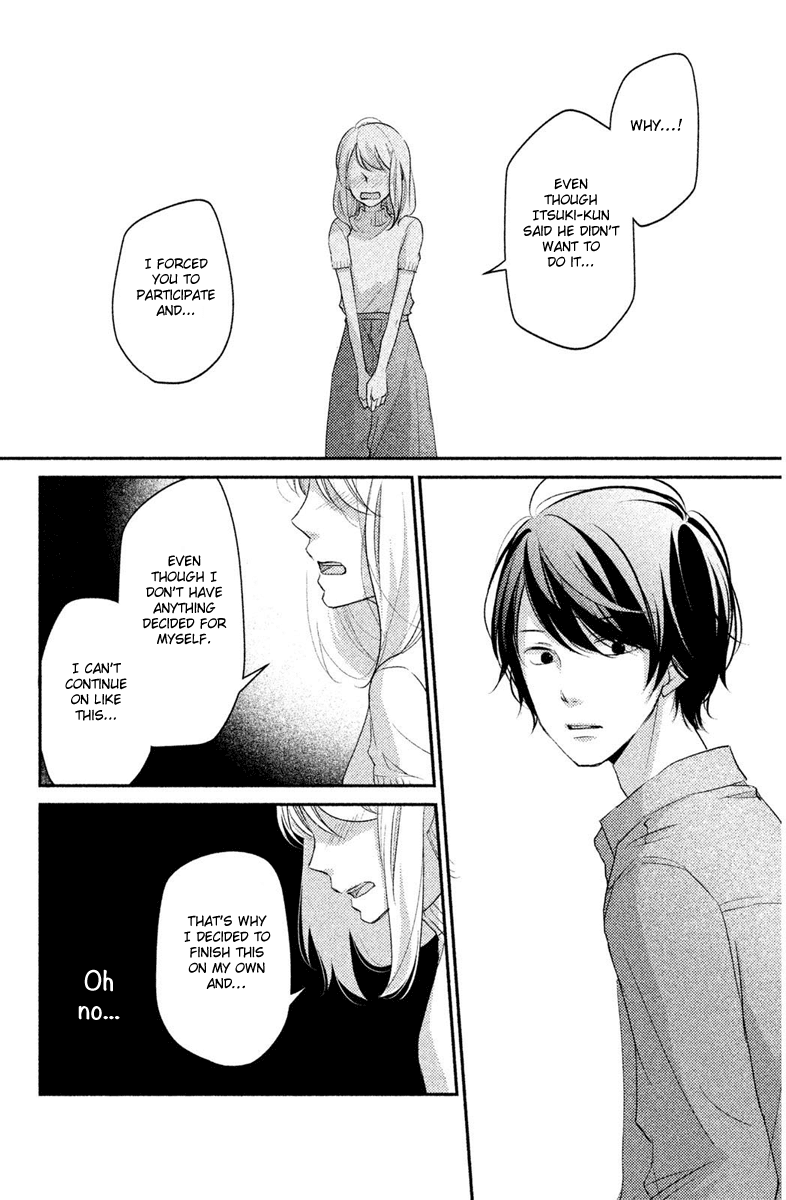 Sekirara ni Kiss Chapter 7 page 32 - Chapter 7
