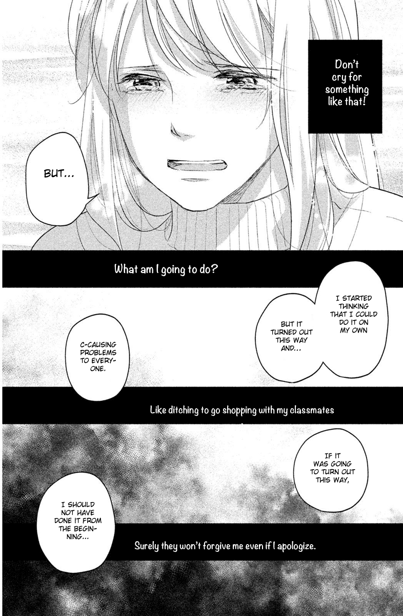 Sekirara ni Kiss Chapter 7 page 33 - Chapter 7