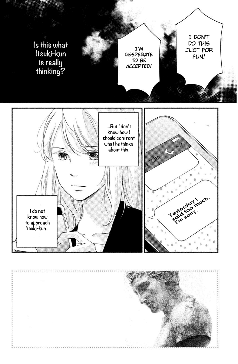Sekirara ni Kiss Chapter 7 page 4 - Chapter 7