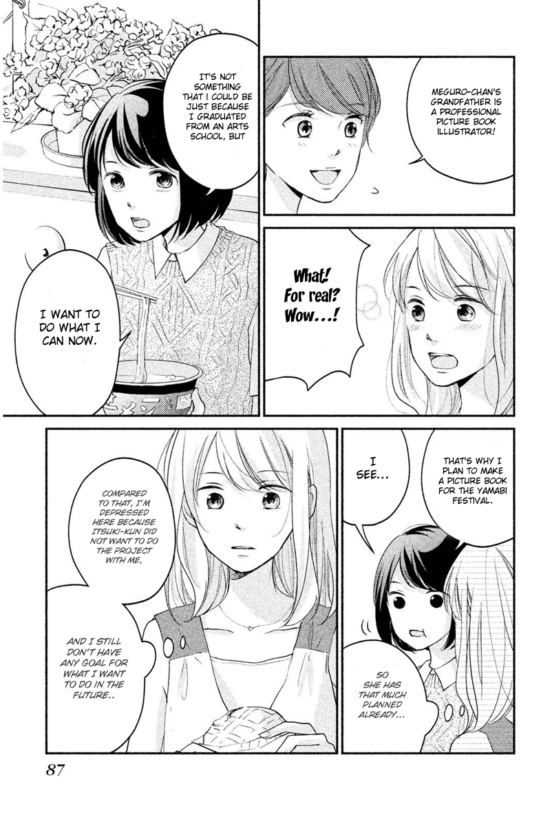 Sekirara ni Kiss Chapter 7 page 7 - Chapter 7