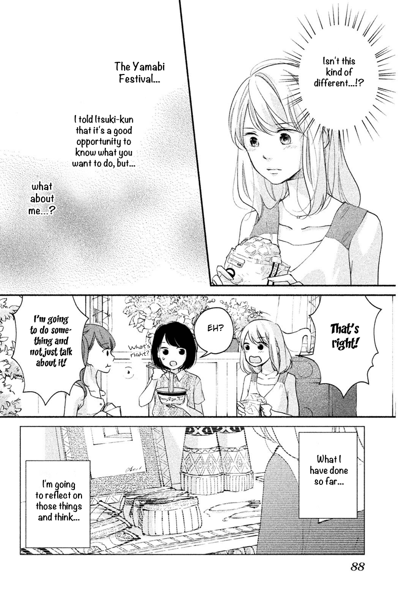 Sekirara ni Kiss Chapter 7 page 8 - Chapter 7