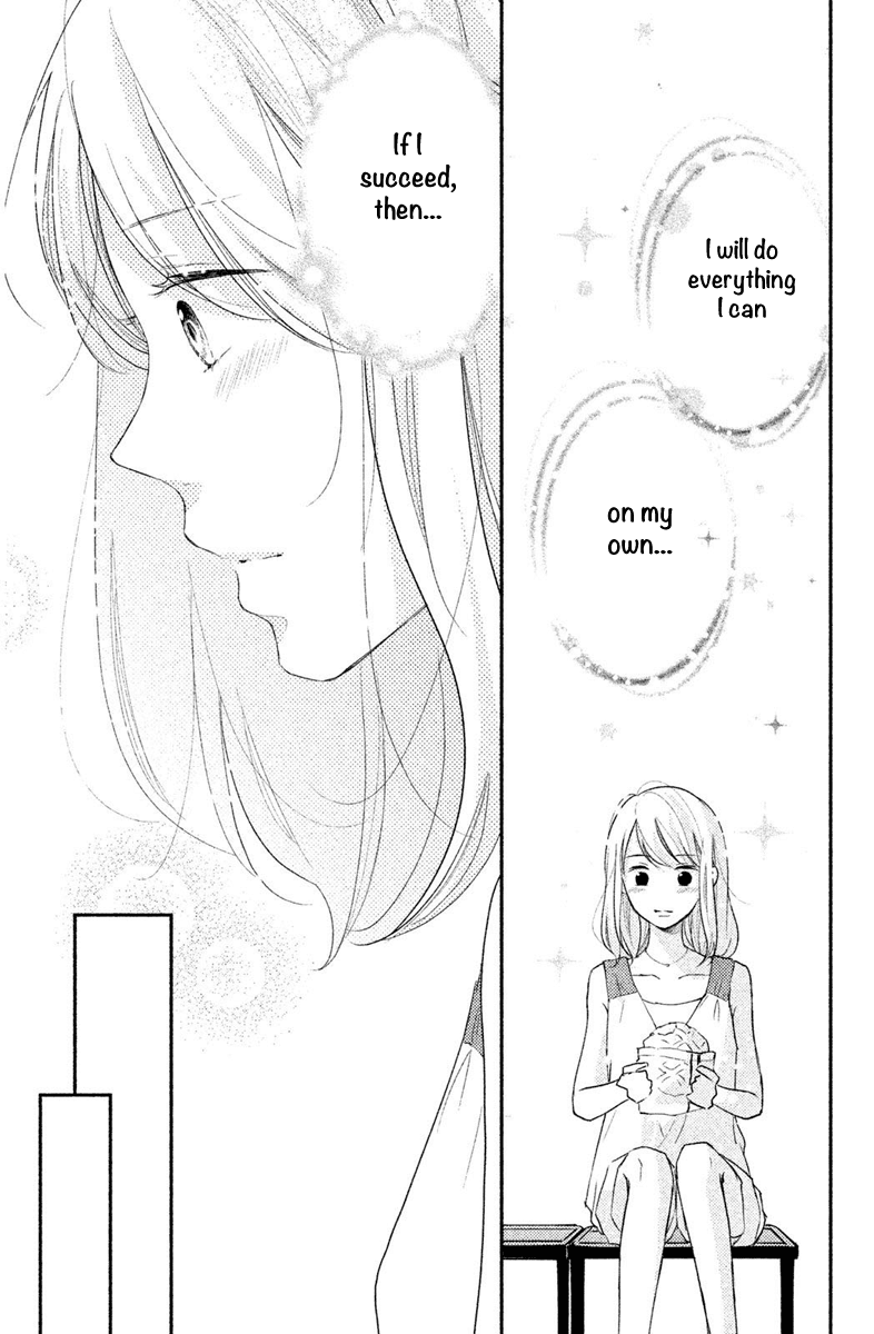 Sekirara ni Kiss Chapter 7 page 9 - Chapter 7