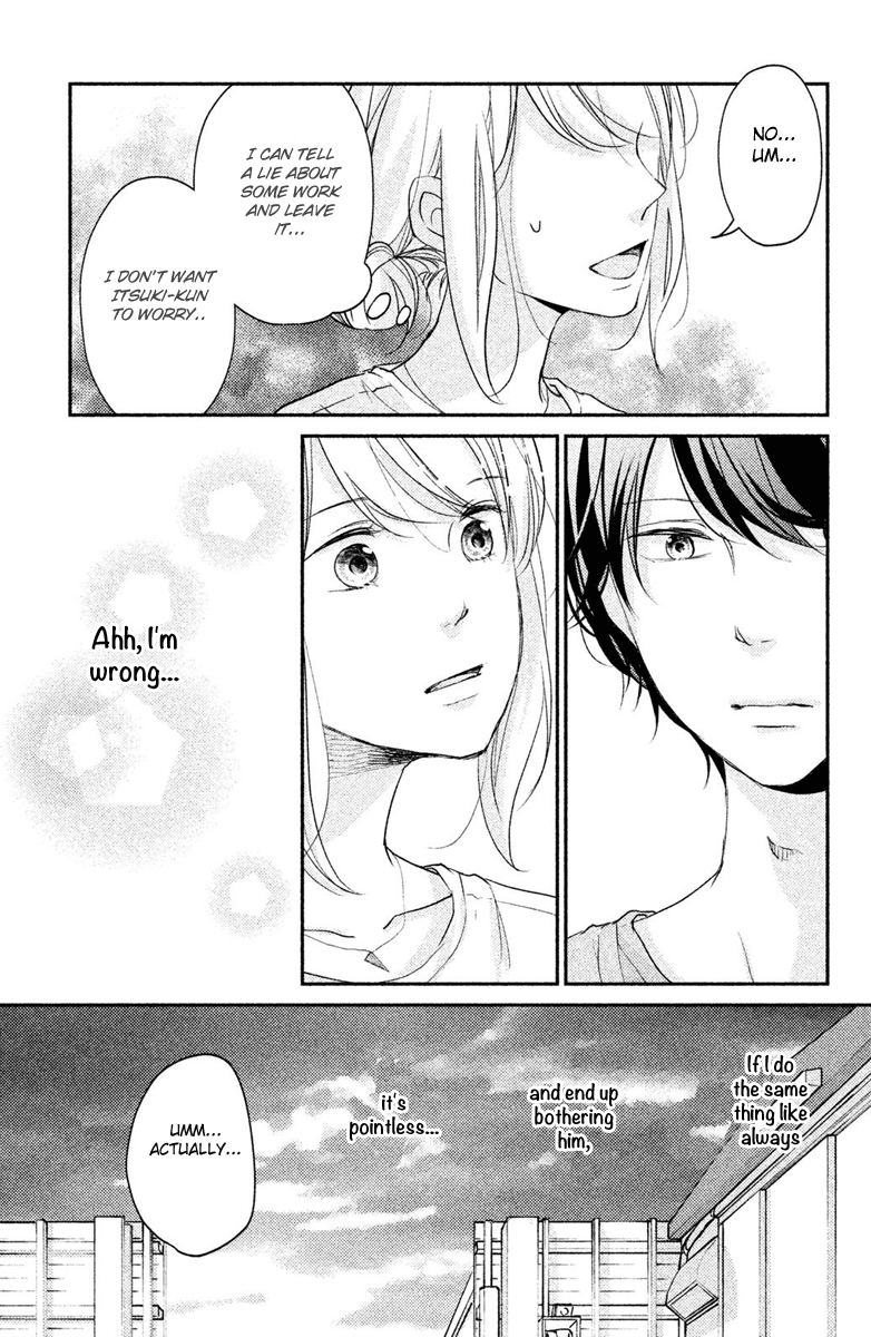 Sekirara ni Kiss Chapter 8 page 15 - Chapter 8