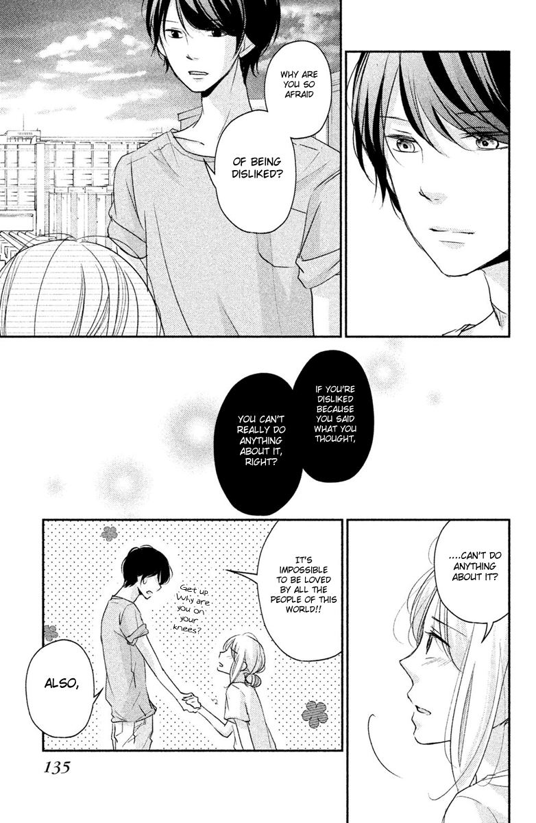 Sekirara ni Kiss Chapter 8 page 17 - Chapter 8
