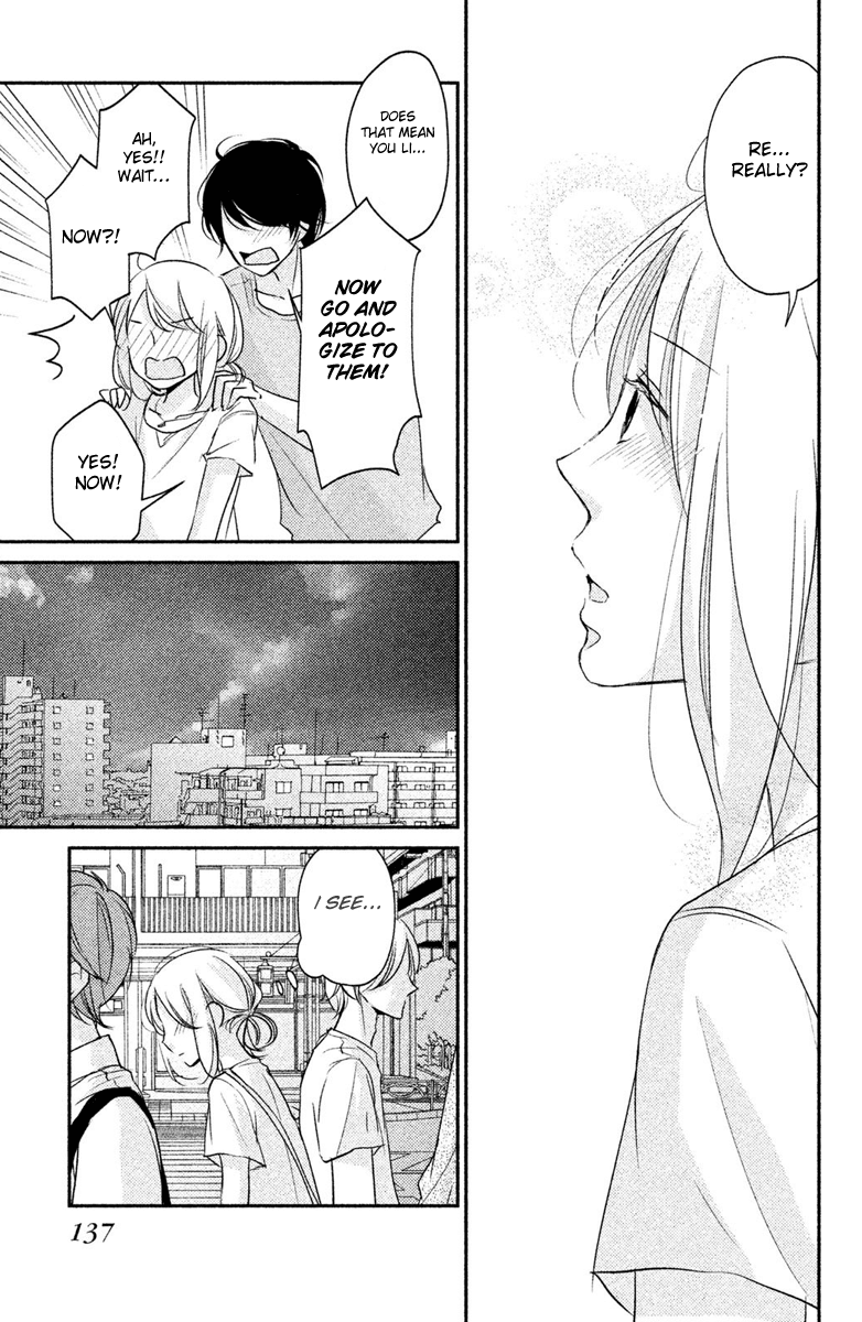 Sekirara ni Kiss Chapter 8 page 19 - Chapter 8