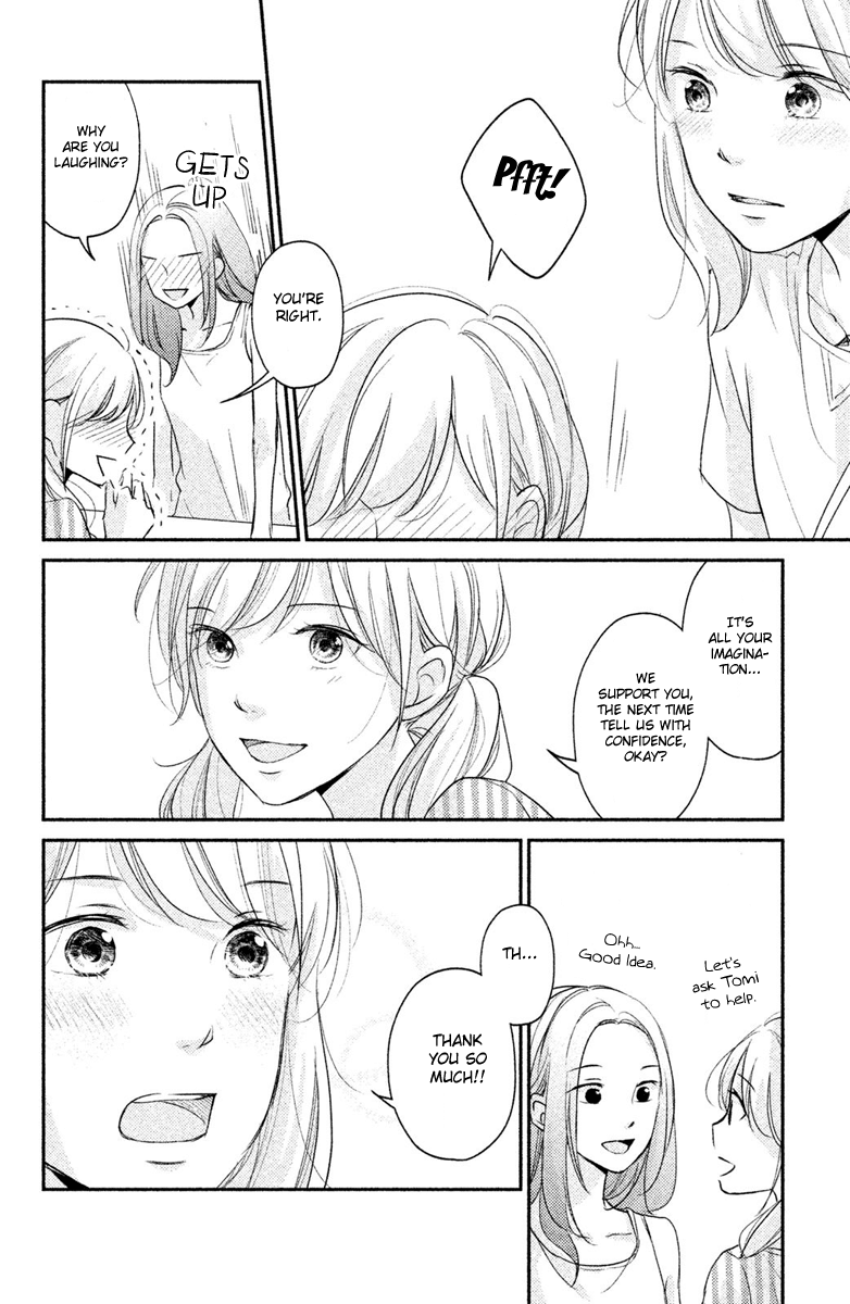 Sekirara ni Kiss Chapter 8 page 26 - Chapter 8