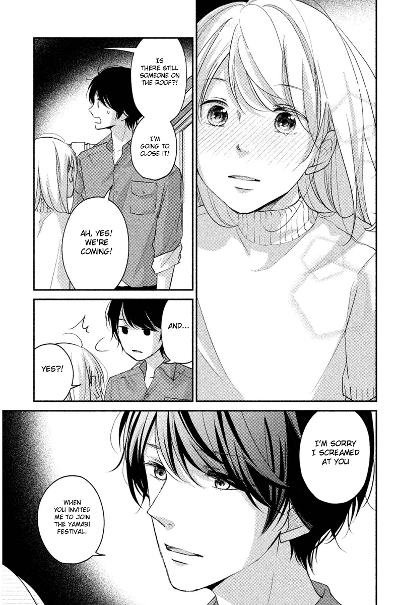 Sekirara ni Kiss Chapter 8 page 7 - Chapter 8