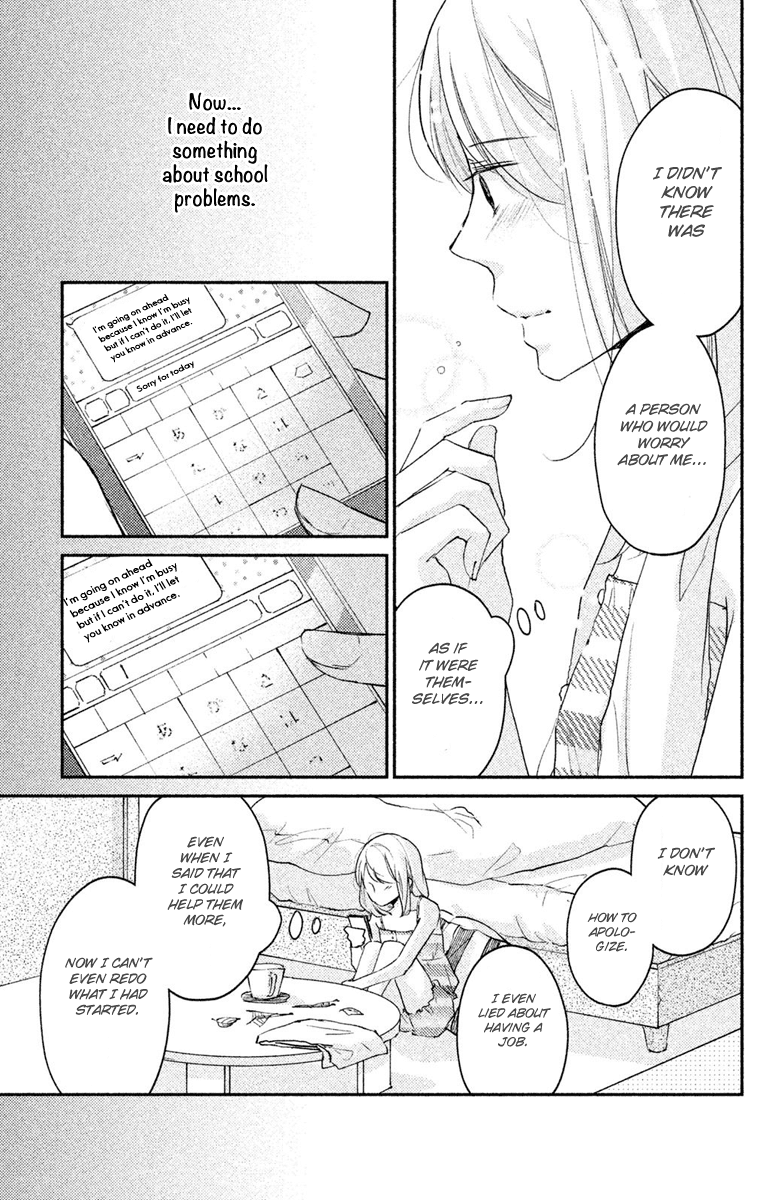 Sekirara ni Kiss Chapter 8 page 9 - Chapter 8