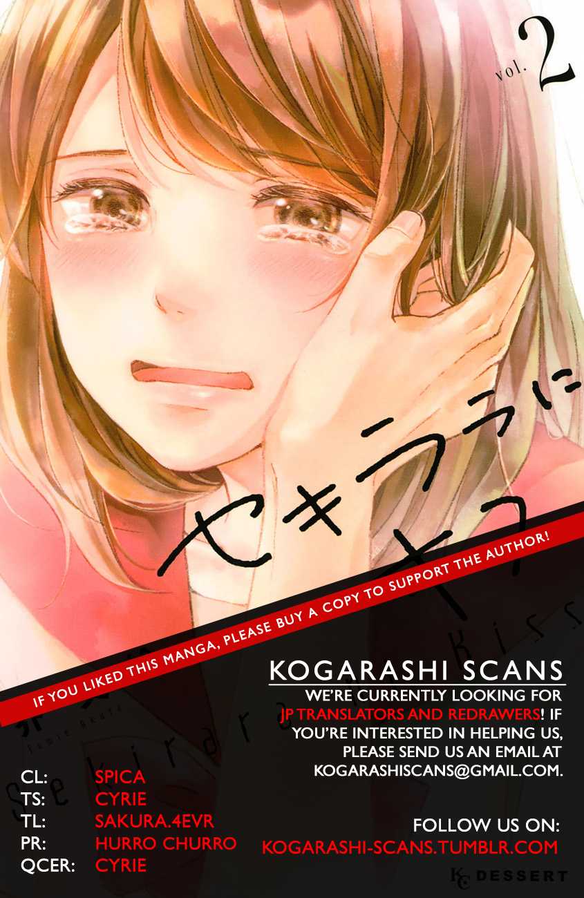 Sekirara ni Kiss Chapter 9 page 1 - Chapter 9