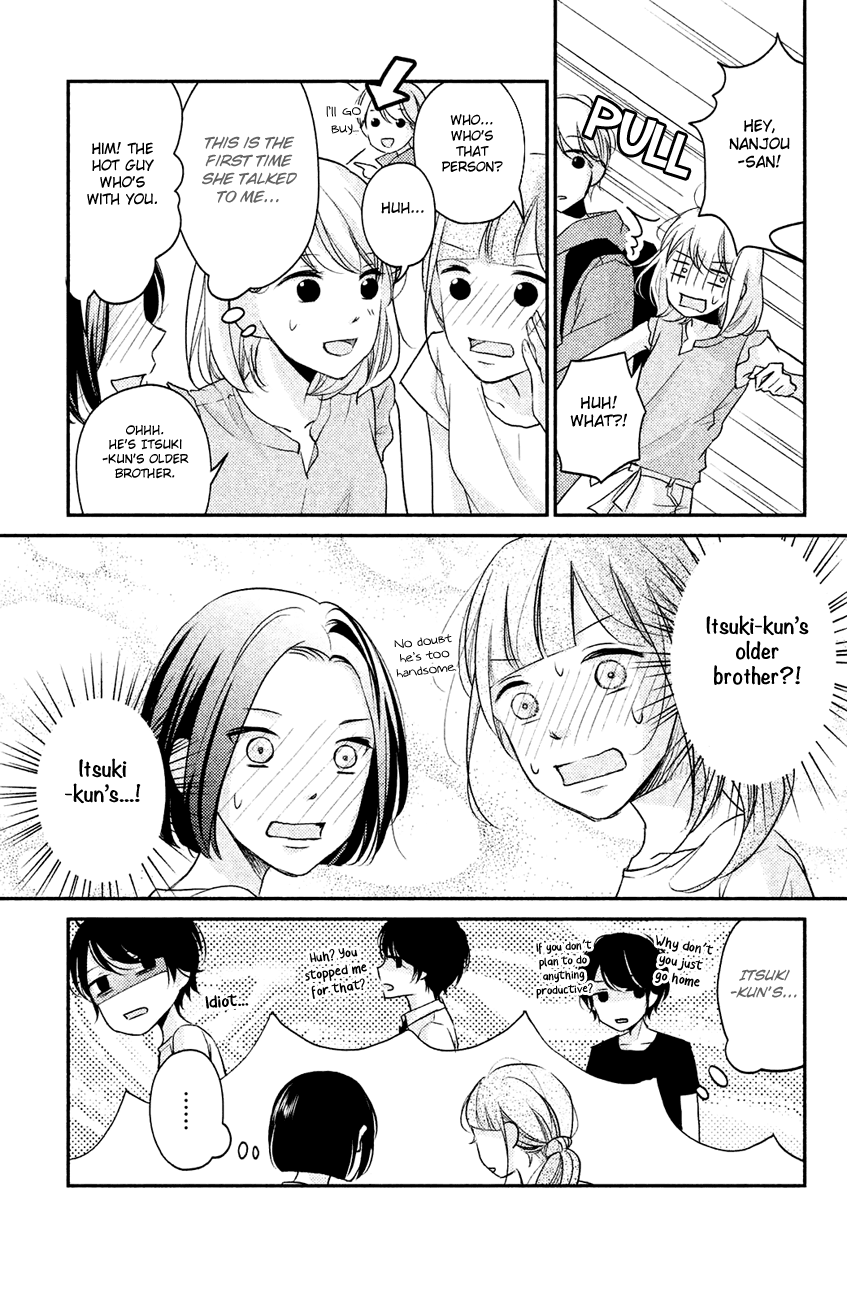 Sekirara ni Kiss Chapter 9 page 17 - Chapter 9