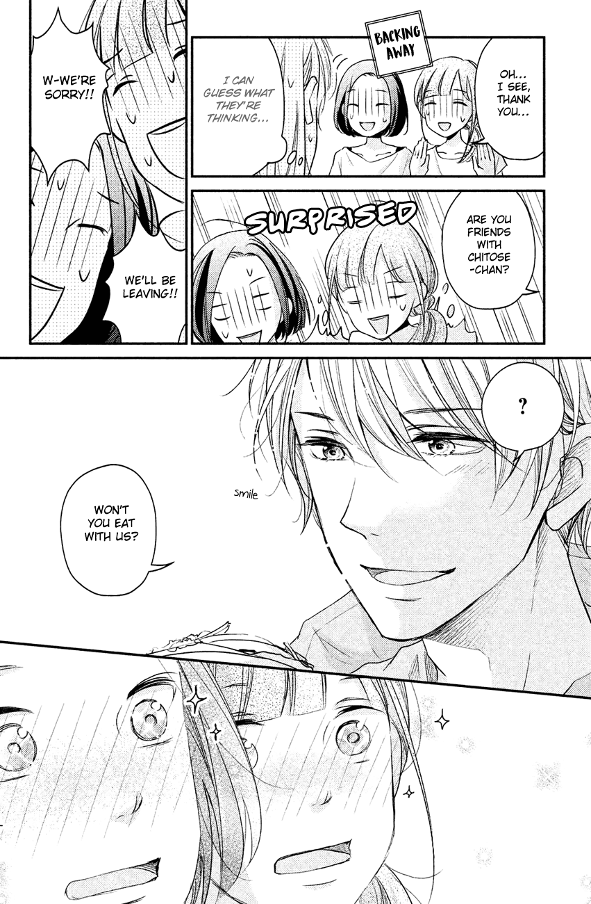Sekirara ni Kiss Chapter 9 page 18 - Chapter 9