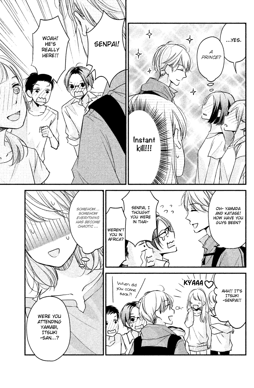 Sekirara ni Kiss Chapter 9 page 19 - Chapter 9