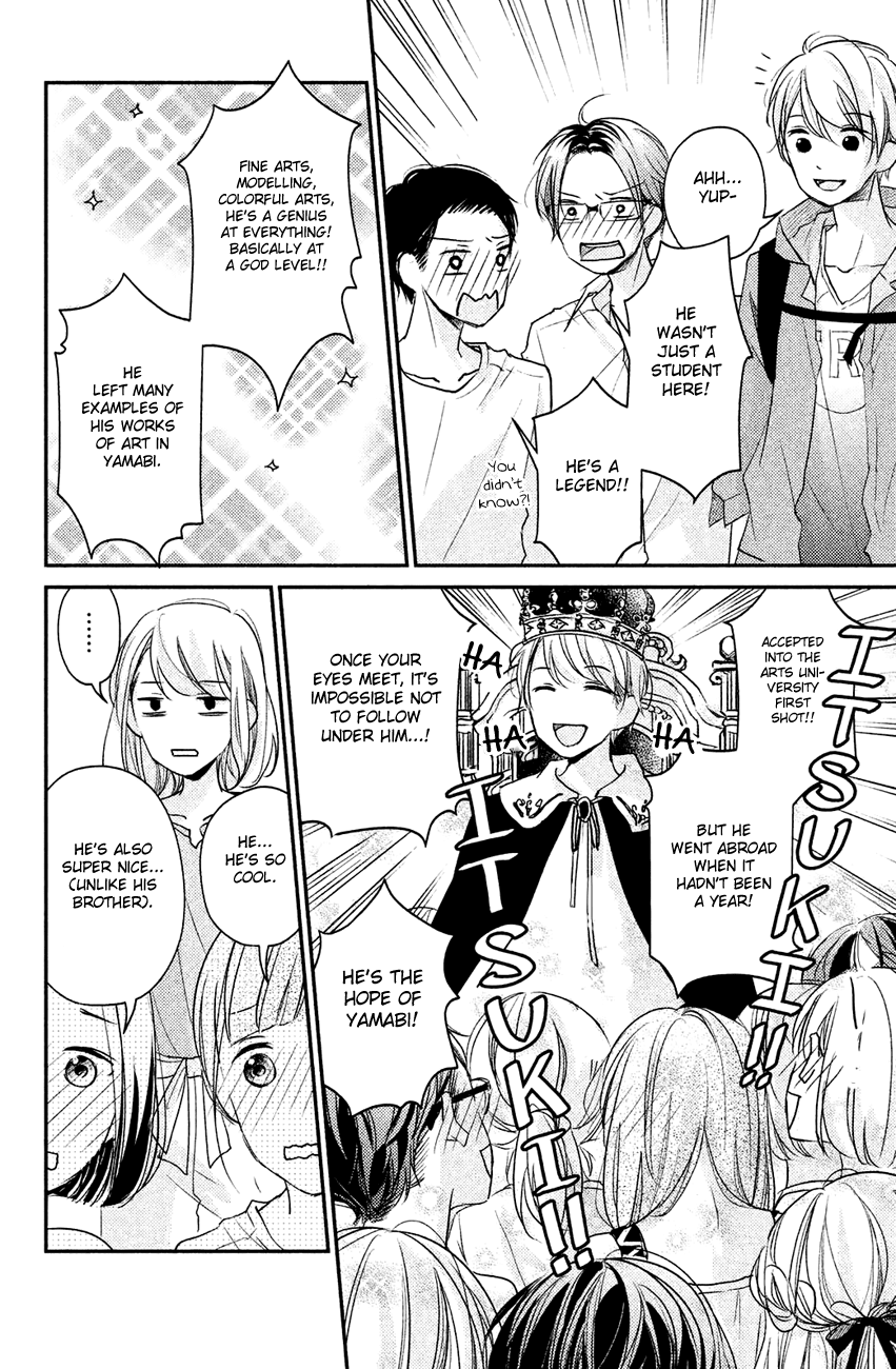 Sekirara ni Kiss Chapter 9 page 20 - Chapter 9