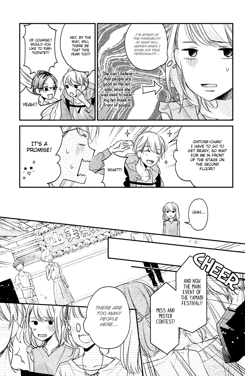Sekirara ni Kiss Chapter 9 page 21 - Chapter 9
