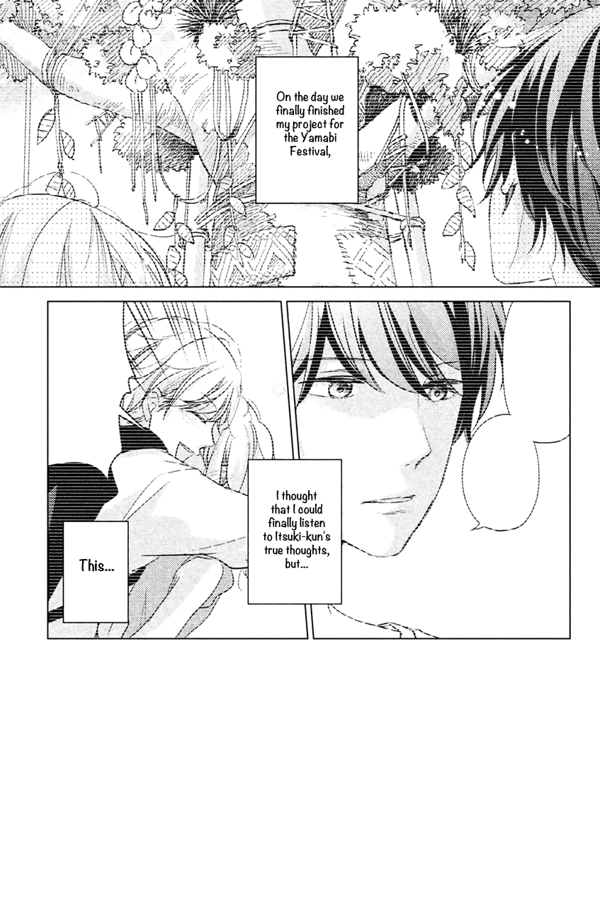 Sekirara ni Kiss Chapter 9 page 9 - Chapter 9