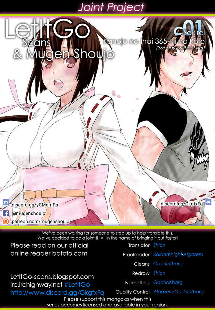 Sekirei - 365 Days Without a Girlfriend Chapter 1 page 1 - Chapter 1 : First Feather: Restart