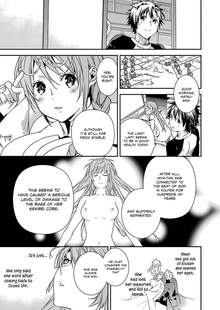 Sekirei - 365 Days Without a Girlfriend Chapter 1 page 11 - Chapter 1 : First Feather: Restart