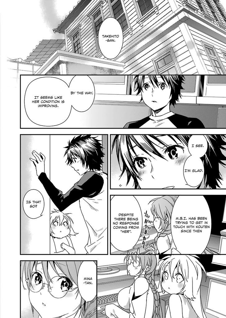 Sekirei - 365 Days Without a Girlfriend Chapter 1 page 12 - Chapter 1 : First Feather: Restart