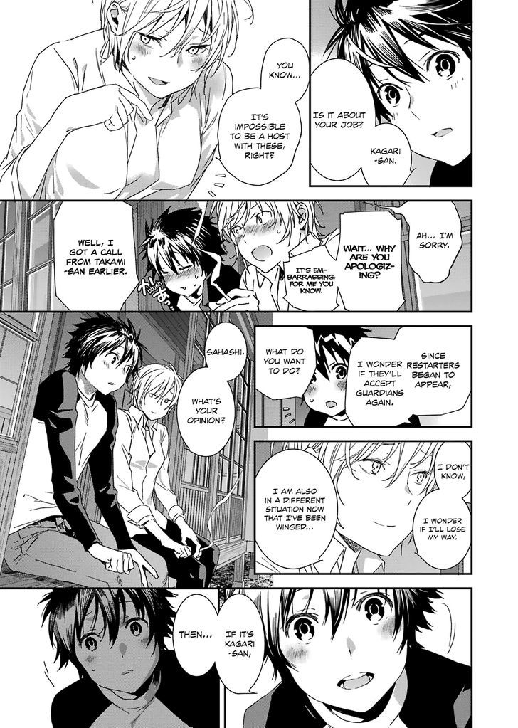 Sekirei - 365 Days Without a Girlfriend Chapter 1 page 15 - Chapter 1 : First Feather: Restart