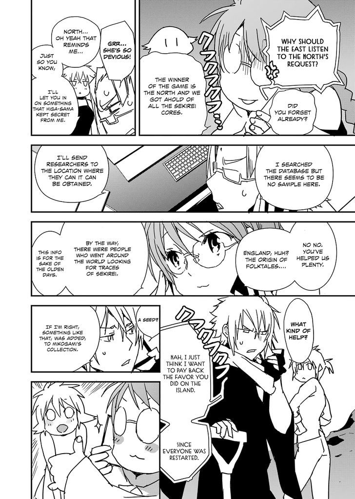 Sekirei - 365 Days Without a Girlfriend Chapter 1 page 22 - Chapter 1 : First Feather: Restart
