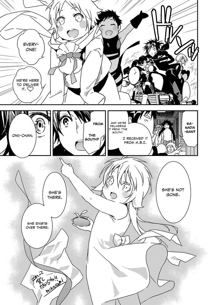 Sekirei - 365 Days Without a Girlfriend Chapter 1 page 23 - Chapter 1 : First Feather: Restart