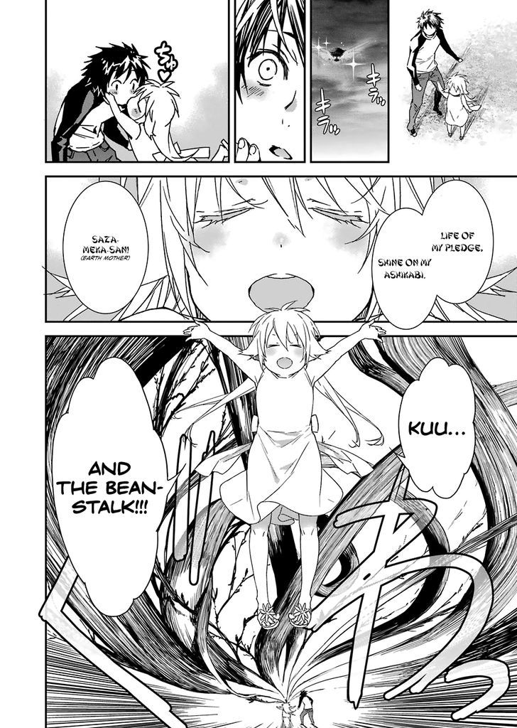 Sekirei - 365 Days Without a Girlfriend Chapter 1 page 24 - Chapter 1 : First Feather: Restart