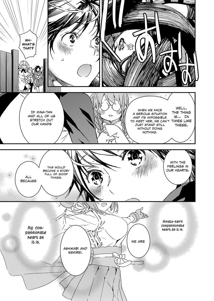 Sekirei - 365 Days Without a Girlfriend Chapter 1 page 25 - Chapter 1 : First Feather: Restart