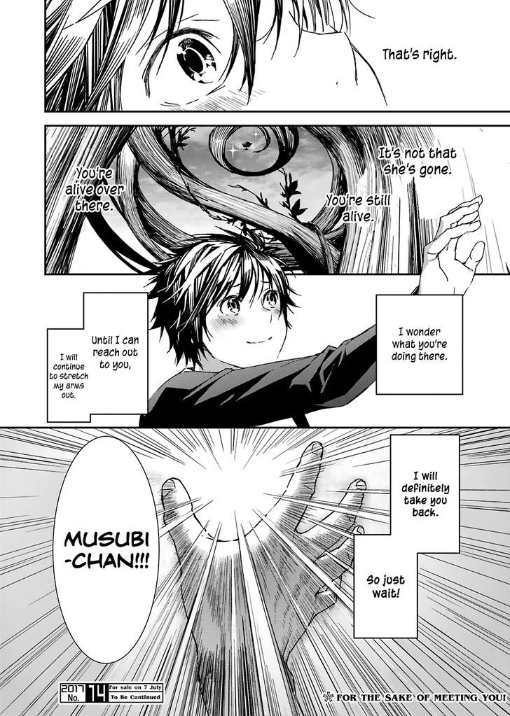 Sekirei - 365 Days Without a Girlfriend Chapter 1 page 26 - Chapter 1 : First Feather: Restart