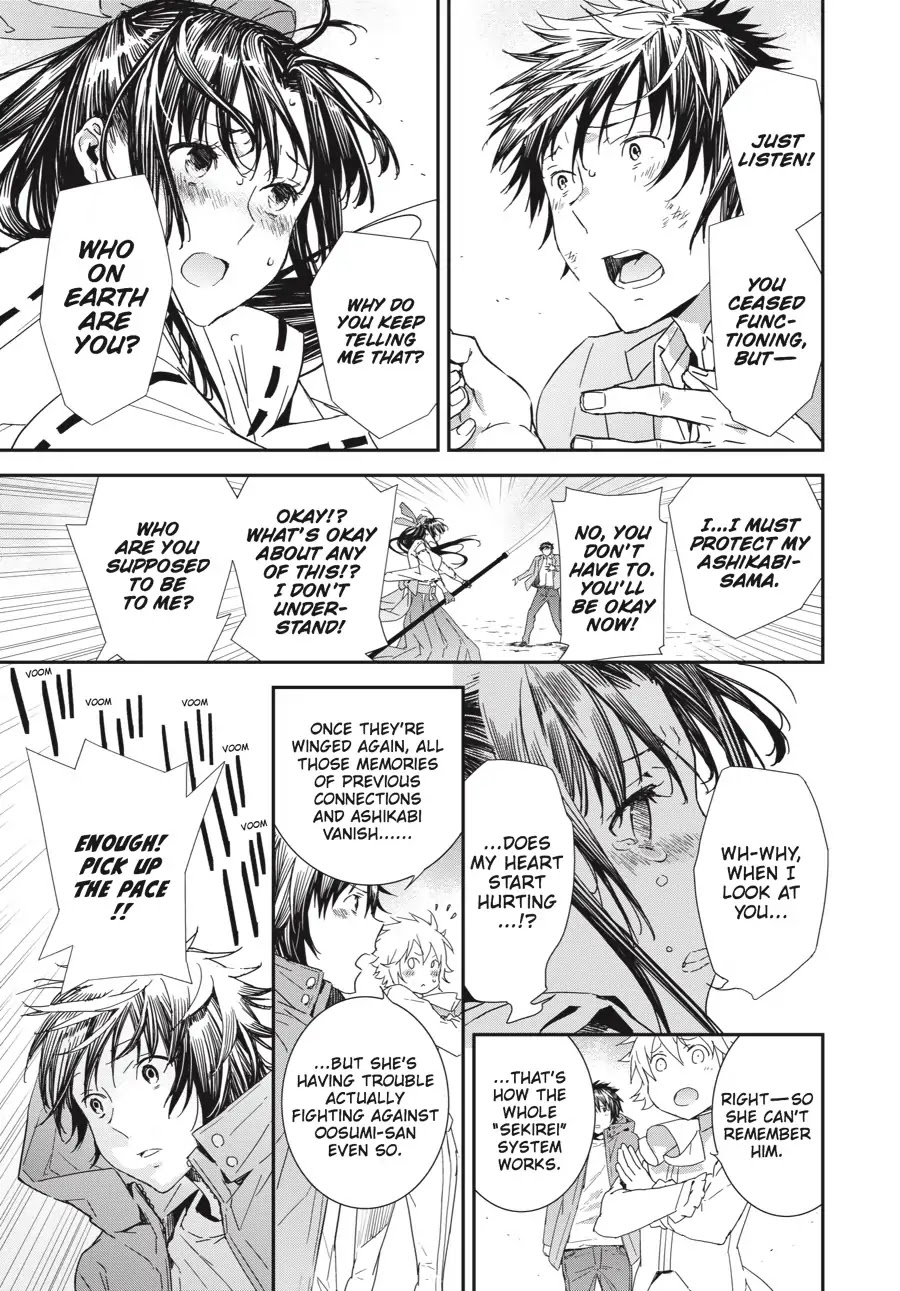 Sekirei - 365 Days Without a Girlfriend Chapter 10 page 1 - Chapter 10: Star-Joined Celebration