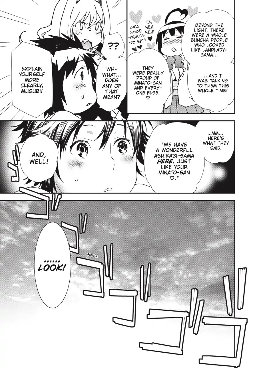 Sekirei - 365 Days Without a Girlfriend Chapter 10 page 13 - Chapter 10: Star-Joined Celebration