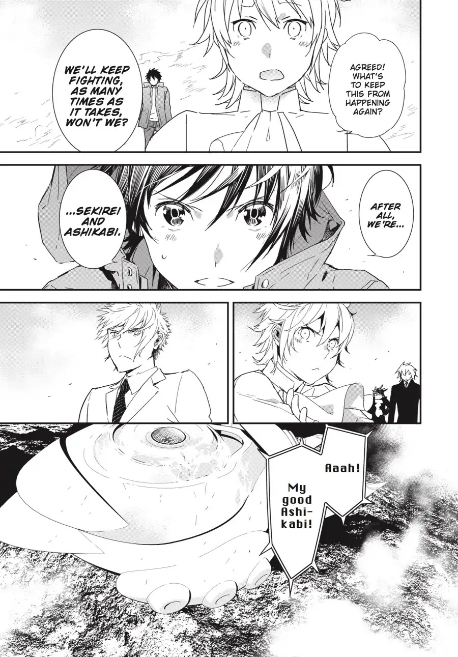 Sekirei - 365 Days Without a Girlfriend Chapter 10 page 5 - Chapter 10: Star-Joined Celebration