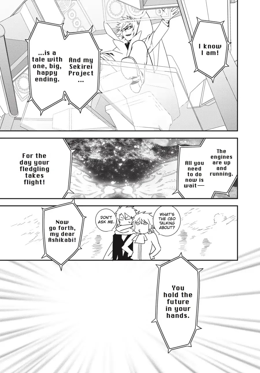 Sekirei - 365 Days Without a Girlfriend Chapter 10 page 7 - Chapter 10: Star-Joined Celebration