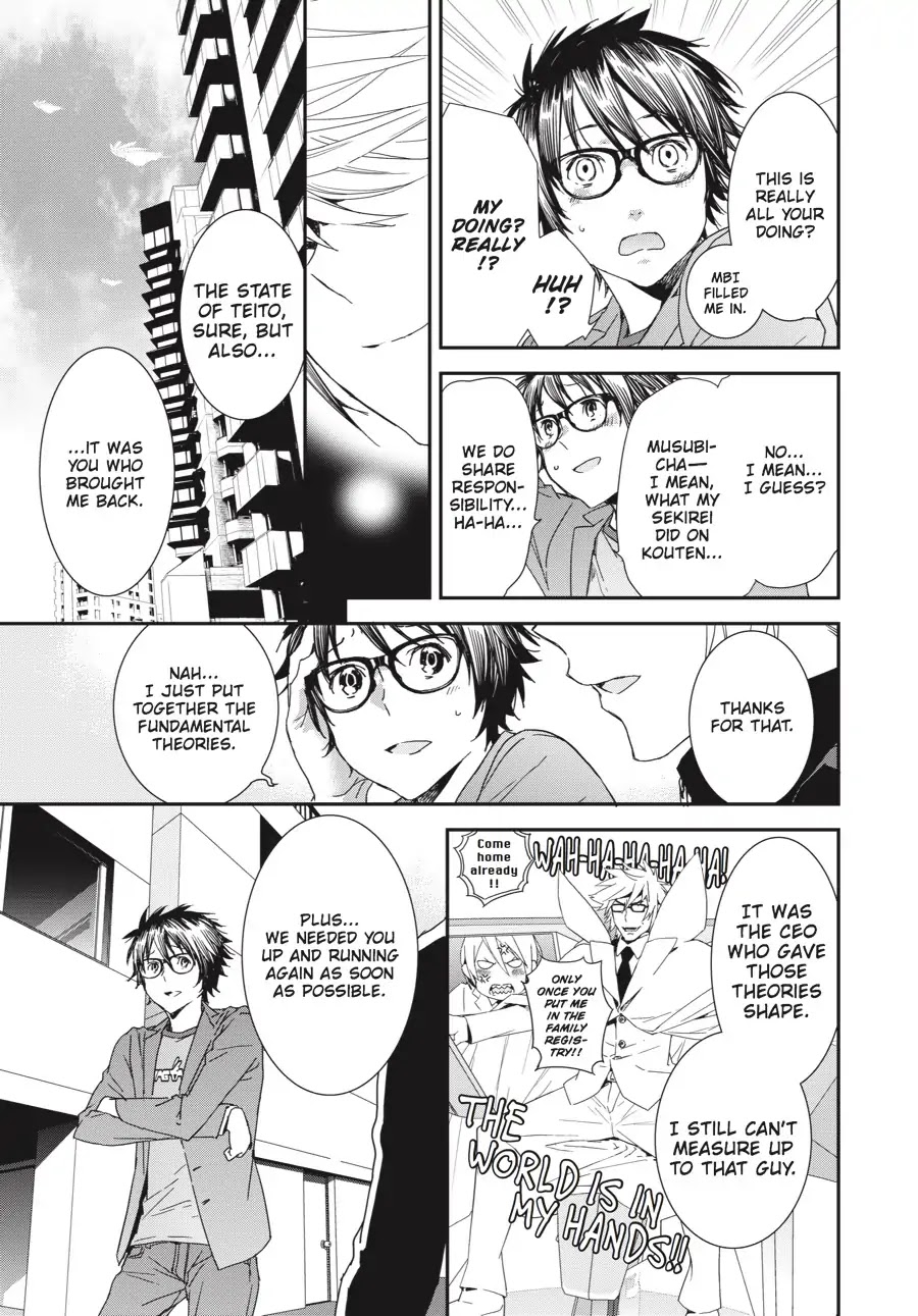 Sekirei - 365 Days Without a Girlfriend Chapter 11 page 11 - Chapter 11: Epilogue: Together Forever, Wherever [END]