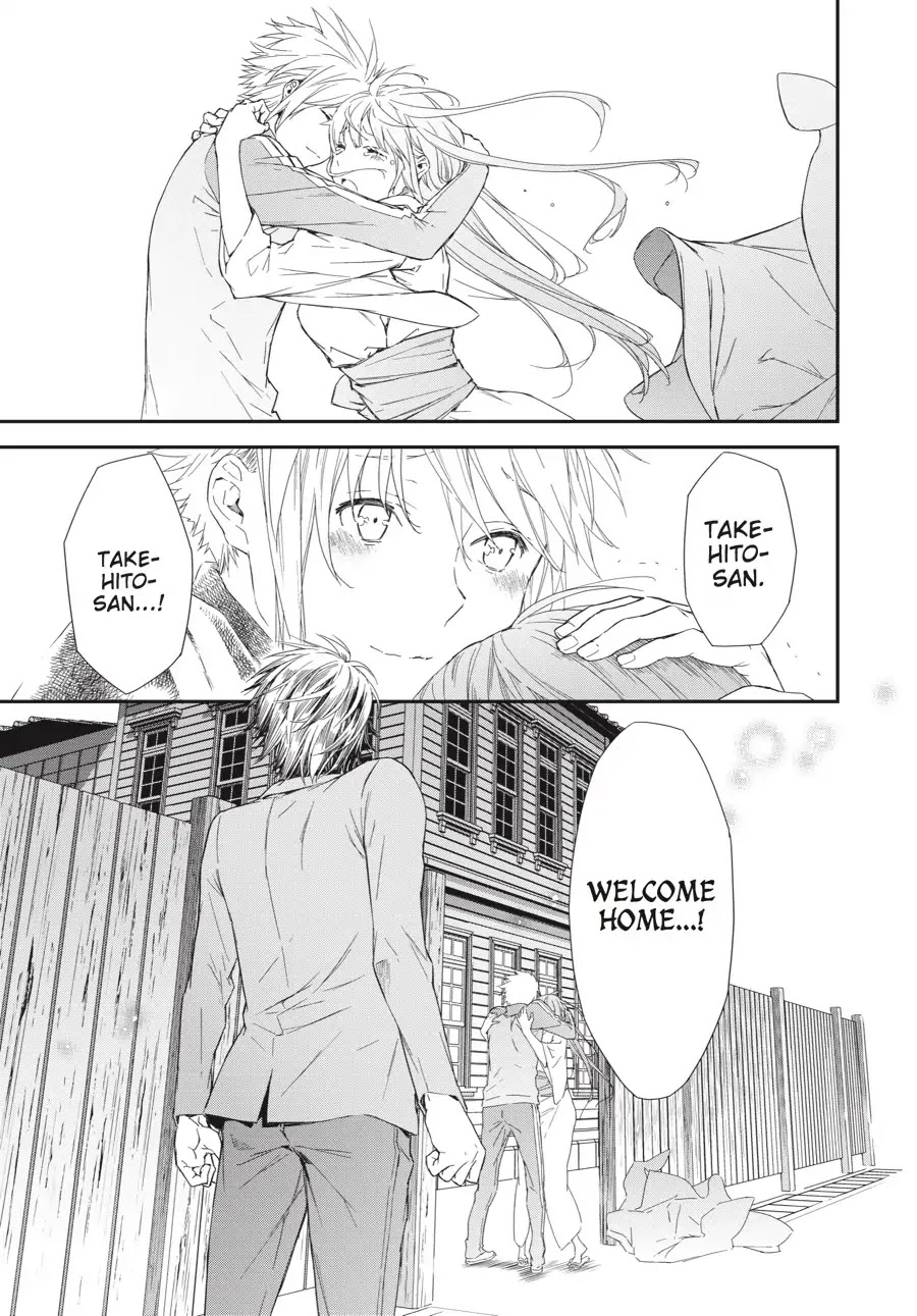 Sekirei - 365 Days Without a Girlfriend Chapter 11 page 15 - Chapter 11: Epilogue: Together Forever, Wherever [END]
